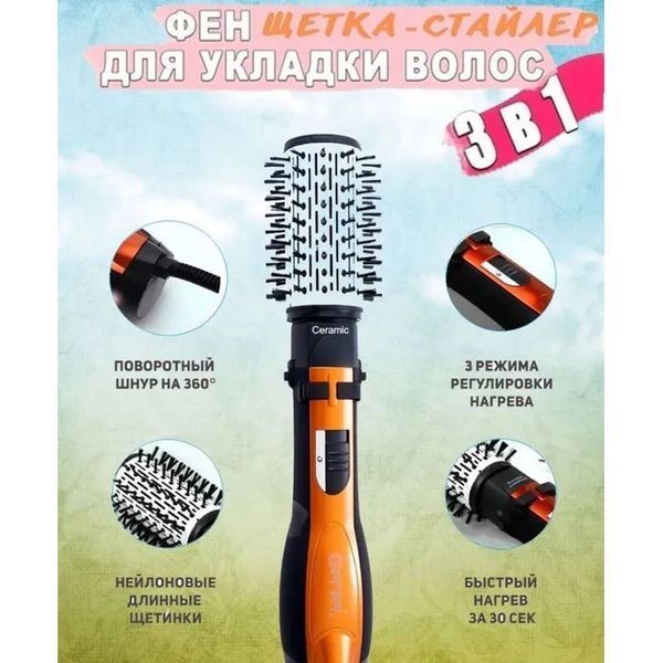 Фен Щітка Gemei Gm-4828 Браш Стайлер гребінець Для Брашинга, Фен щітка 3 в 1, Фен браш Gemei 00014350 фото