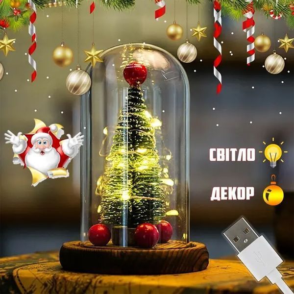 Новогодняя елка в колбе с led подсветкой со светодиодной гирляндой 00024701 фото