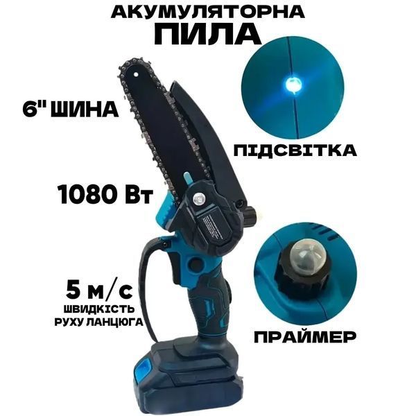 Набор аккумуляторных инструментов для сада 4в1 00022820 фото