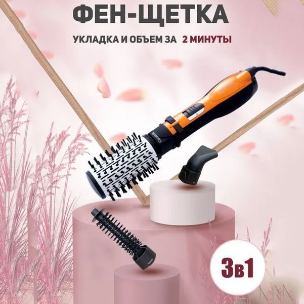 Фен Щітка Gemei Gm-4828 Браш Стайлер гребінець Для Брашинга, Фен щітка 3 в 1, Фен браш Gemei 00014350 фото