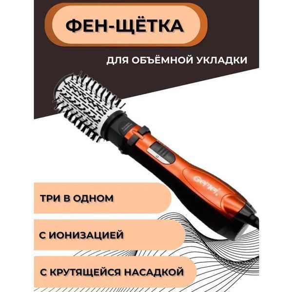 Фен Щітка Gemei Gm-4828 Браш Стайлер гребінець Для Брашинга, Фен щітка 3 в 1, Фен браш Gemei 00014350 фото