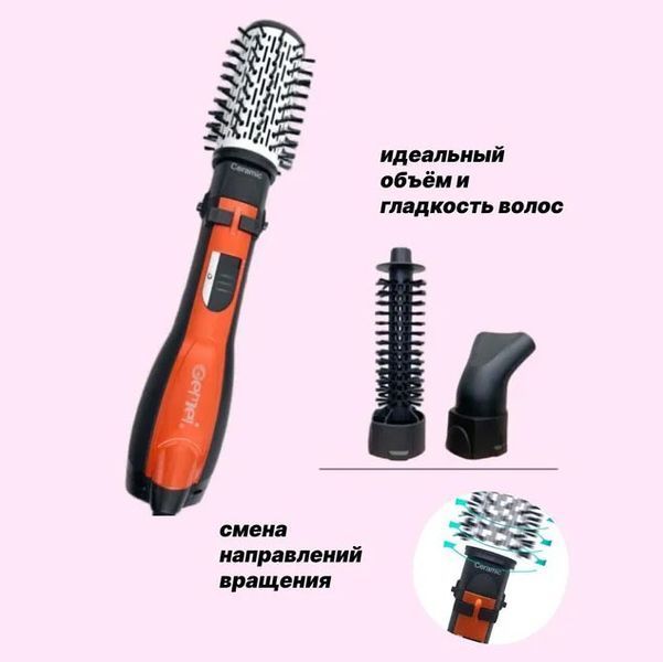 Фен Щітка Gemei Gm-4828 Браш Стайлер гребінець Для Брашинга, Фен щітка 3 в 1, Фен браш Gemei 00014350 фото