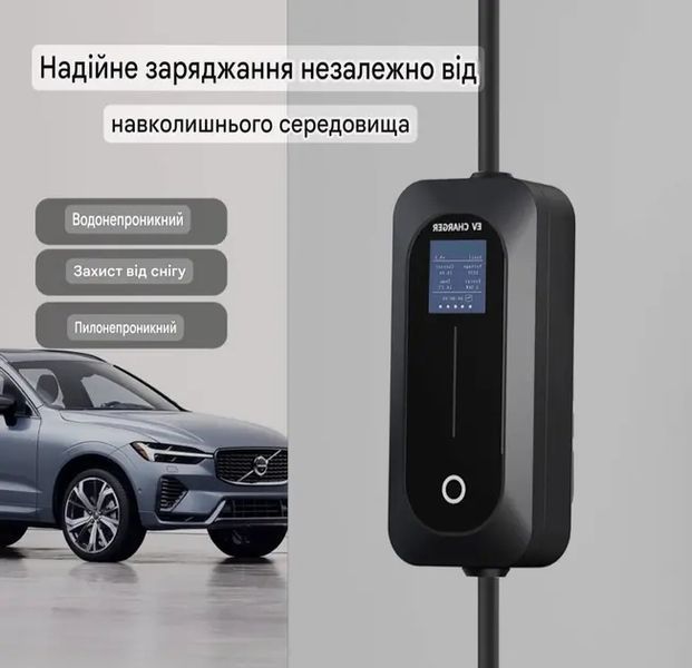 Зарядное устройство Ev Charger для электромобилей Type 1, 16 A, 3.5 кВт, 1-фазное 00016971 фото