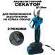 Набор аккумуляторных инструментов для сада 4в1 00022820 фото 5