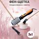 Фен Щітка Gemei Gm-4828 Браш Стайлер гребінець Для Брашинга, Фен щітка 3 в 1, Фен браш Gemei 00014350 фото 17