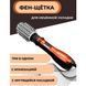 Фен Щітка Gemei Gm-4828 Браш Стайлер гребінець Для Брашинга, Фен щітка 3 в 1, Фен браш Gemei 00014350 фото 36