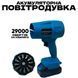 Набор аккумуляторных инструментов для сада 4в1 00022820 фото 2