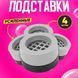 Антивибрационные резиновые подставки для мебели, стиральной машины, Противоскользящие накладки 00013708 фото 8