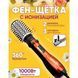 Фен Щітка Gemei Gm-4828 Браш Стайлер гребінець Для Брашинга, Фен щітка 3 в 1, Фен браш Gemei 00014350 фото 28