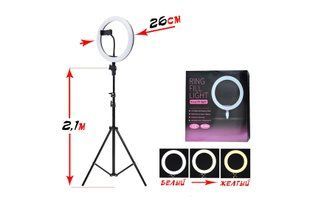 Кільцева лампа ring fill light 26 с на штативі з утримувачем телефону 00023749 фото