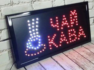 Светодиодная LED Вывеска "Кава Чай" 48х25см 00022384 фото