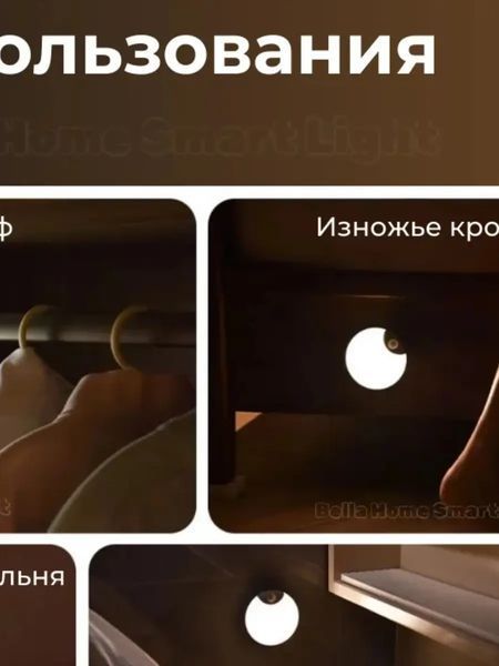 Світильник із датчиком руху AND HA-183 00022506 фото