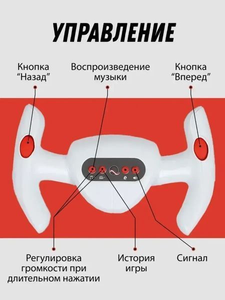 Електромобіль складний з акумулятором 6V 4.5Ah та швидкістю до 6 км/год/M-6072 Eco Koleso білий 00016088 фото