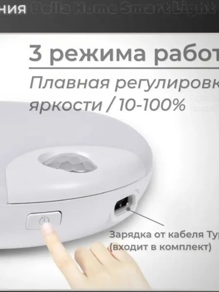 Світильник із датчиком руху AND HA-183 00022506 фото