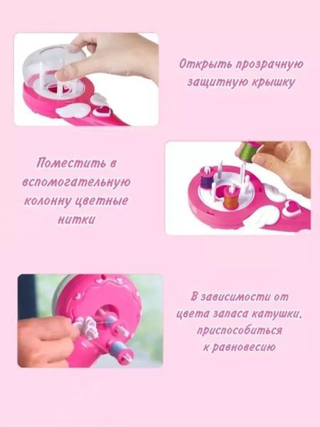 Дитячий автоматичний стайлер для плетіння косичок Hair machine 00015053 фото