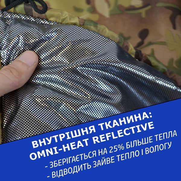 Универсальный спальный мешок Арктика до -25, тактический зимний спальник, военный мультикам 00018464 фото