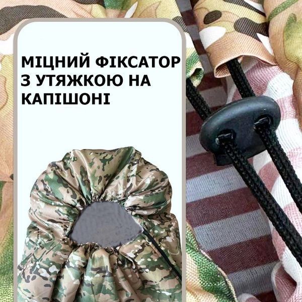 Универсальный спальный мешок Арктика до -25, тактический зимний спальник, военный мультикам 00018464 фото