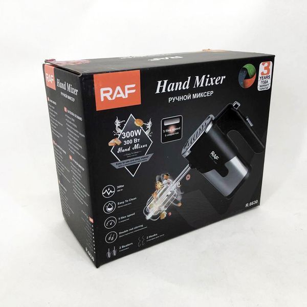 Міксер ручний на кухню RAF R-6630 5 швидкостей 2 насадки 300 W, двовінчиковий міксер, міксер для збивання 00018976 фото