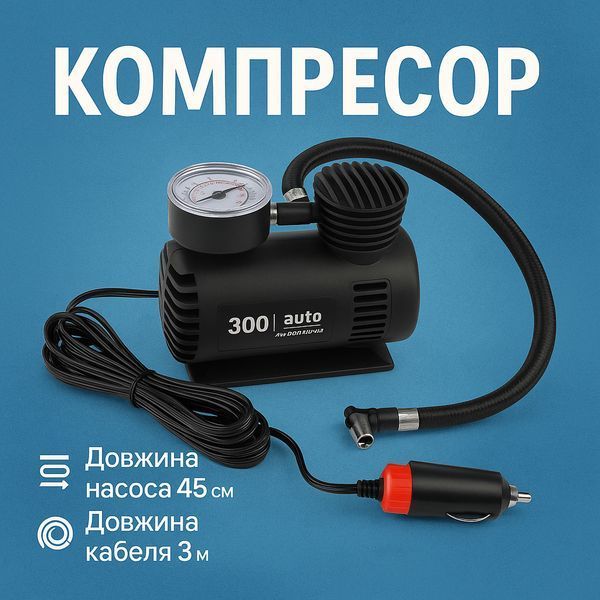 Автомобильный компрессор насос Air Pomp Ji030. Товaры для автомобиля надуть колеса за 2 минуты 00016757 фото