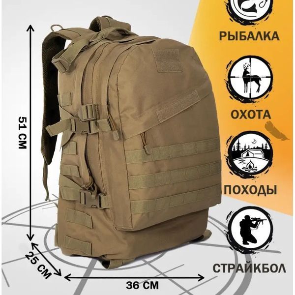 Рюкзак тактический штурмовой, укрепленный военный рюкзак для армии, Рюкзак туристический армейский 00018355 фото