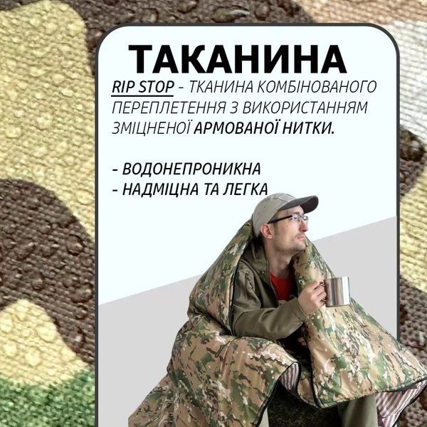 Универсальный спальный мешок Арктика до -25, тактический зимний спальник, военный мультикам 00018464 фото