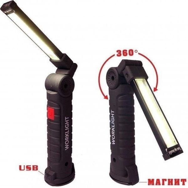 Светодиодный фонарь кемпинг W52 SMD + COB, красный + белый, магнит, крючок, кемпинговый складной фонарь 00022917 фото