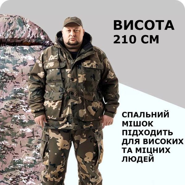 Универсальный спальный мешок Арктика до -25, тактический зимний спальник, военный мультикам 00018464 фото