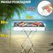 Переносной мангал барбекю гриль BARBECUE TRAY 770SS MD-008 70х30х70 см с решеткой, портативный металлический мангал 00020947 фото 4
