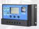 Контроллер заряда солнечный 10А 12/24В OTS c дисплеем и USB PWM 00017942 фото 1