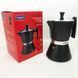 Гейзерная кофеварка Magio MG-1006 450 мл, гейзер для кофе, Кофеварка эспрессо для плиты 00020323 фото 7