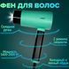 Фен со складной ручкой для волос VGR V-426 2000Вт. Цвет: зеленый 00015202 фото 1