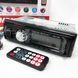 Автомагнитола MP3-1096 BT ISO со съемной панелью 4х50W, Магнитофон для машины авто автомобиля 00016812 фото 6
