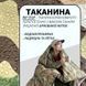 Универсальный спальный мешок Арктика до -25, тактический зимний спальник, военный мультикам 00018464 фото 33