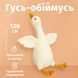 Велика м'яка плюшева іграшка Гусь 130 см, іграшка подушка Гусь-обіймусь 00016118 фото 9