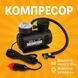 Автомобильный компрессор насос Air Pomp Ji030. Товaры для автомобиля надуть колеса за 2 минуты 00016757 фото 20