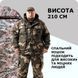 Универсальный спальный мешок Арктика до -25, тактический зимний спальник, военный мультикам 00018464 фото 21