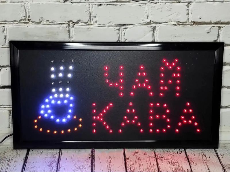 Світлодіодна LED Вивіска "Кава Чай" 48х25см 00022384 фото