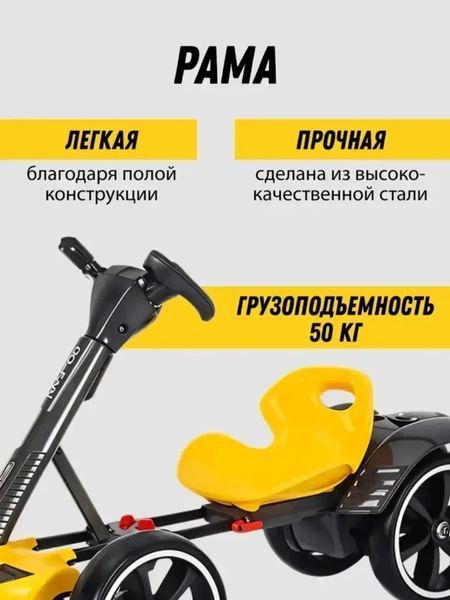 Электромобиль сложен с аккумулятором 6V 4.5Ah и скоростью до 6 км/ч/M-6072 Eco Koleso черный 00016089 фото