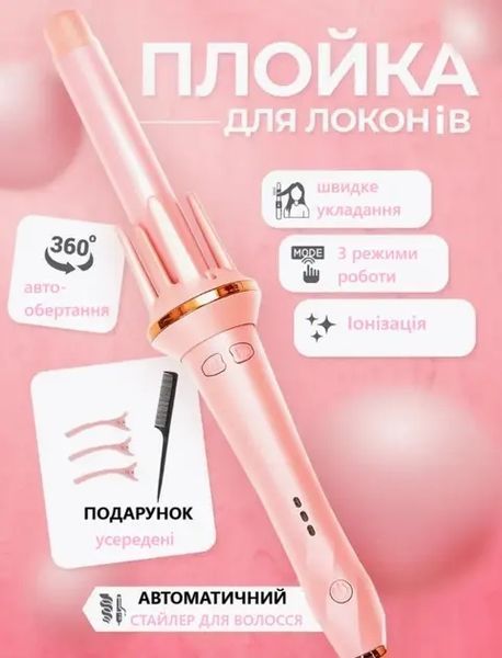 Професійна плойка для локонів, електричні щипці-стайлер для завивки волосся hair curler AND LY-884 00021366 фото