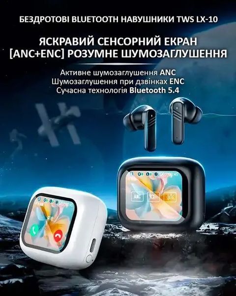 Бездротові навушники LX-10 TWS Earbuds з LED дисплеєм, Bluetooth 5.4, ANC+ENC, 320mAh Black 00023835 фото