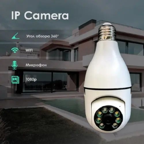 Вулична IP камера лампочка L1 00017372 фото