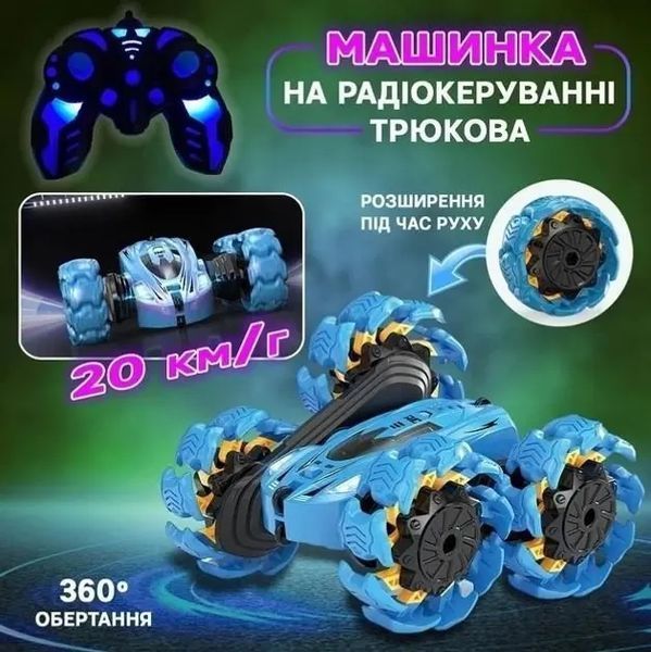 Машинка-перевертень всюдихід на радіокеруванні 868A-1 / Радіокерована машинка 00015892 фото