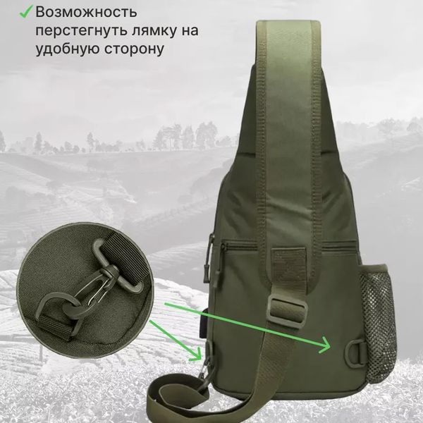 Тактическая сумка через плечо военная нагрудная сумка ВСУ однолямочная сумка универсальная армейская Хаки 00018356 фото