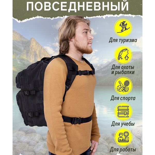 Рюкзак тактический 50 л, с подсумками Военный штурмовой рюкзак на MOLLE большой 00018417 фото