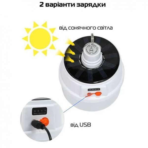Аккумуляторная кемпинговая LED лампа светильник с солнечной панелью 5 режимов до 8 часов X-Balog BL-2025 00022969 фото