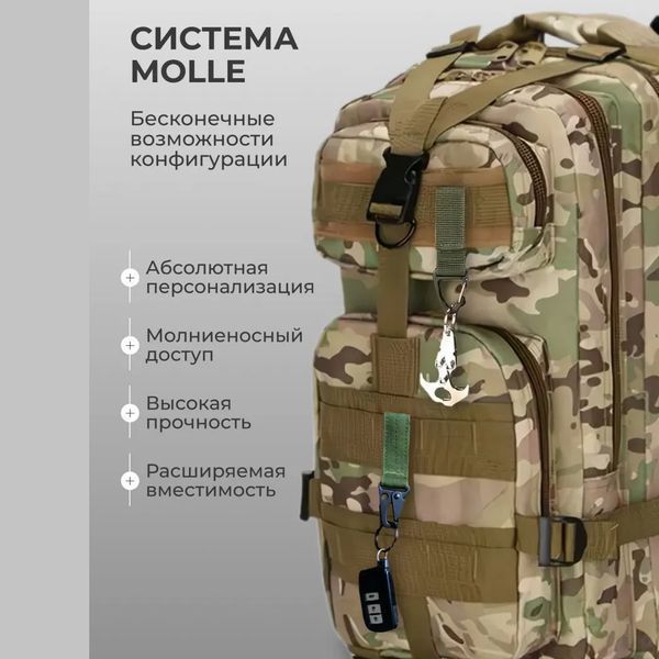 Прочный тактический рюкзак Tactic &ndash; оптимальный размер, штурмовой камуфляжный рюкзак 00018431 фото