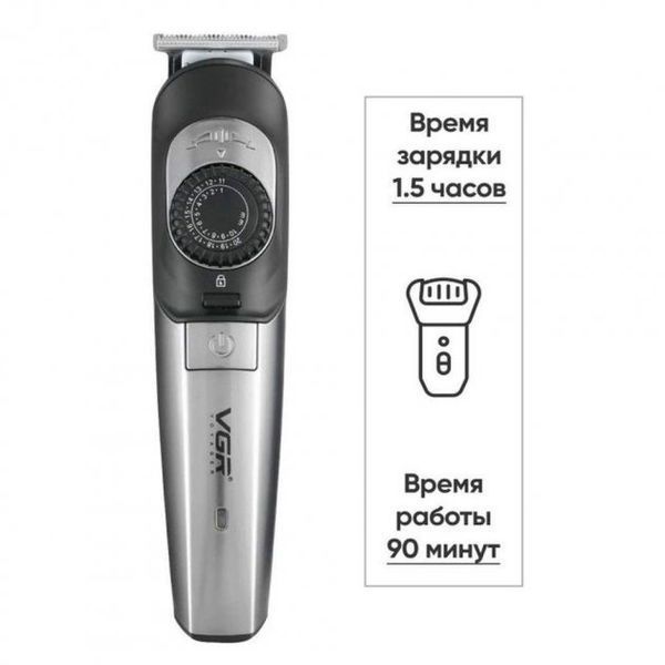 Машинка для стрижки, триммер для бороды VGR V-088 беспроводная с насадками, электромашинка для волос 00015539 фото