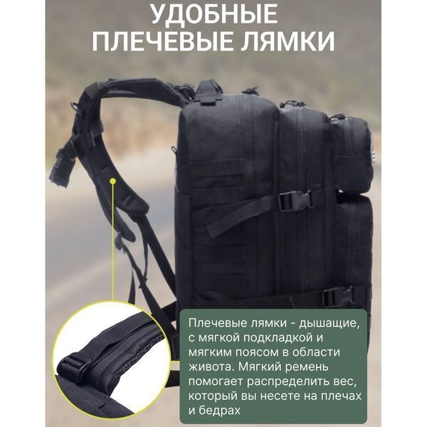 Рюкзак тактический 50 л, с подсумками Военный штурмовой рюкзак на MOLLE большой 00018417 фото