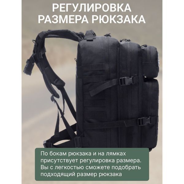 Рюкзак тактический 50 л, с подсумками Военный штурмовой рюкзак на MOLLE большой 00018417 фото