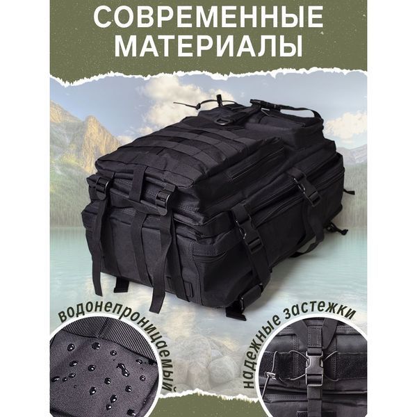 Рюкзак тактический 50 л, с подсумками Военный штурмовой рюкзак на MOLLE большой 00018417 фото